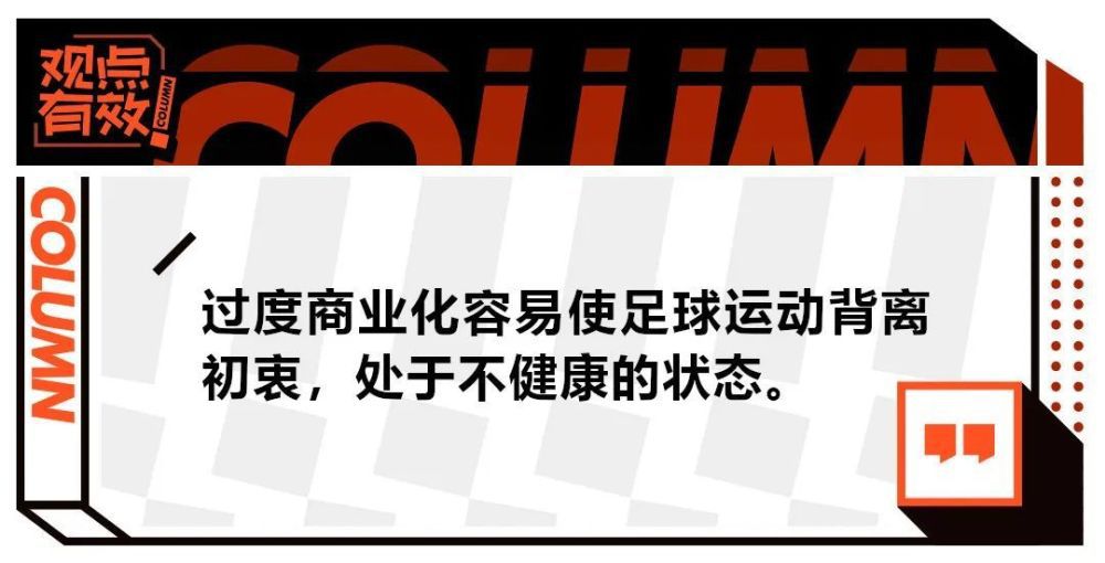 但我总认为这是件好事，这是非常积极的事情。